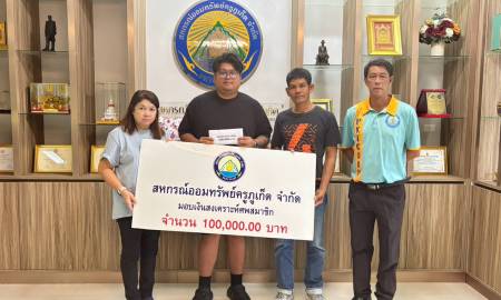 นางทิฆัมพร  ชำนาญขาว