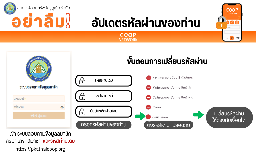 ข่าวประชาสัมพันธ์_Slide1