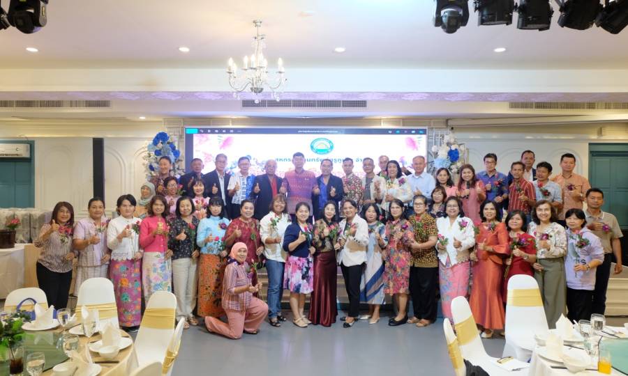 โครงการเสริมคุณค่าแก่มวลสมาชิก (เกษียณอายุราชการ ประจำปี 2568)