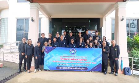 สหกรณ์ออมทรัพย์ท้องถิ่นจังหวัดกระบี่ จำกัด เข้าเยี่ยมชมและศึกษาดูงาน