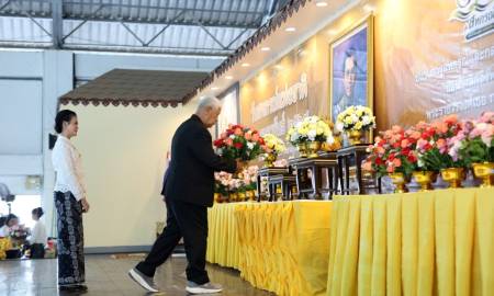 วันสหกรณ์แห่งชาติ ประจำปี 2569