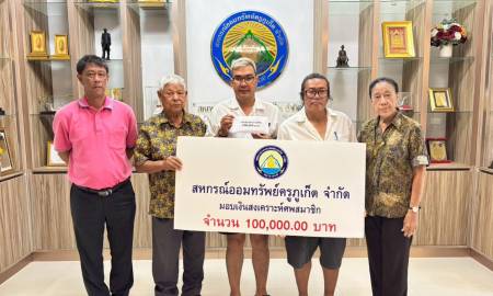 นางสาวเจริญพร  โกยธนสาร